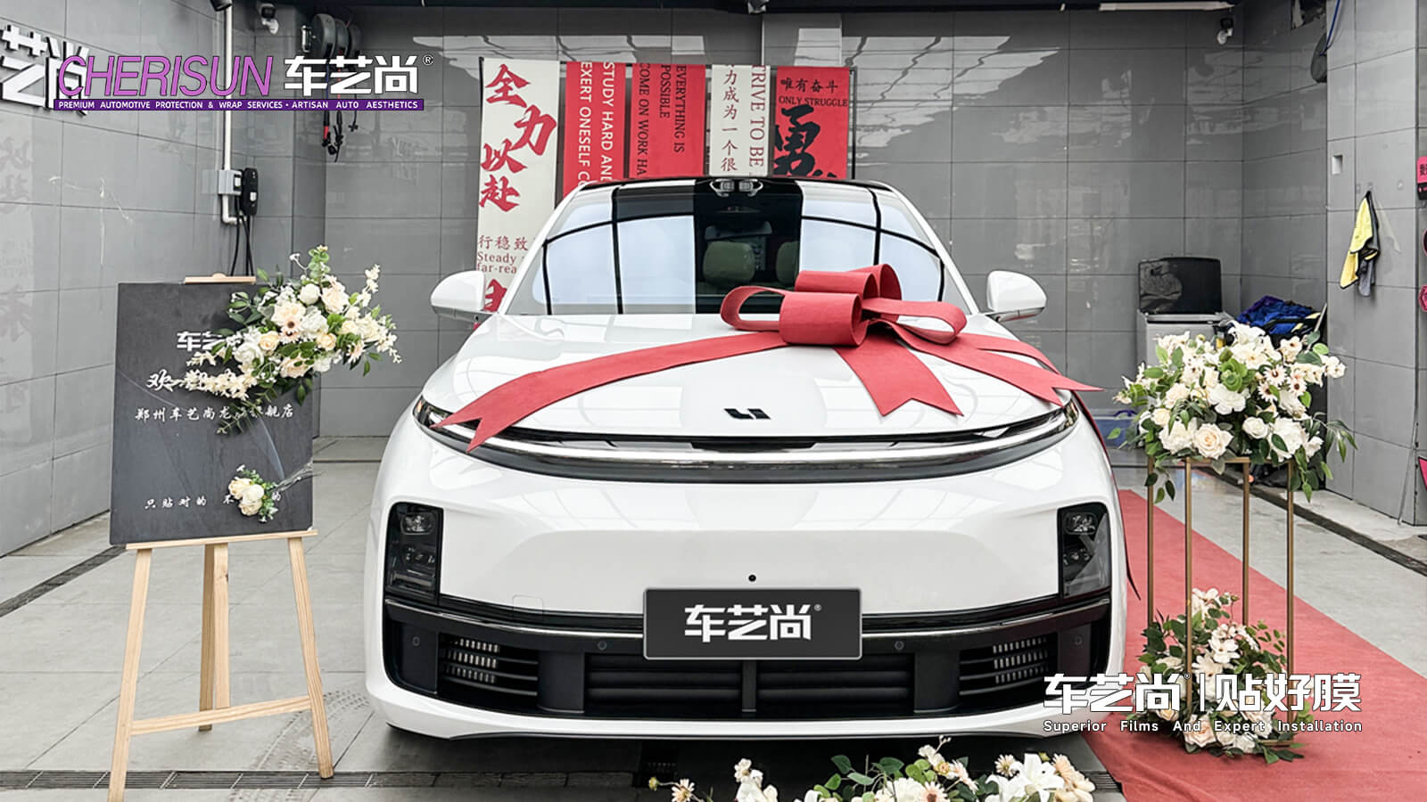 不是龙膜选车艺尚，是车艺尚主动锁定龙膜