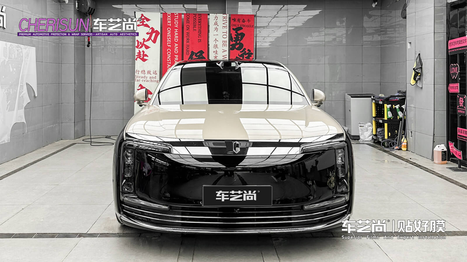 不是龙膜选车艺尚，是车艺尚主动锁定龙膜