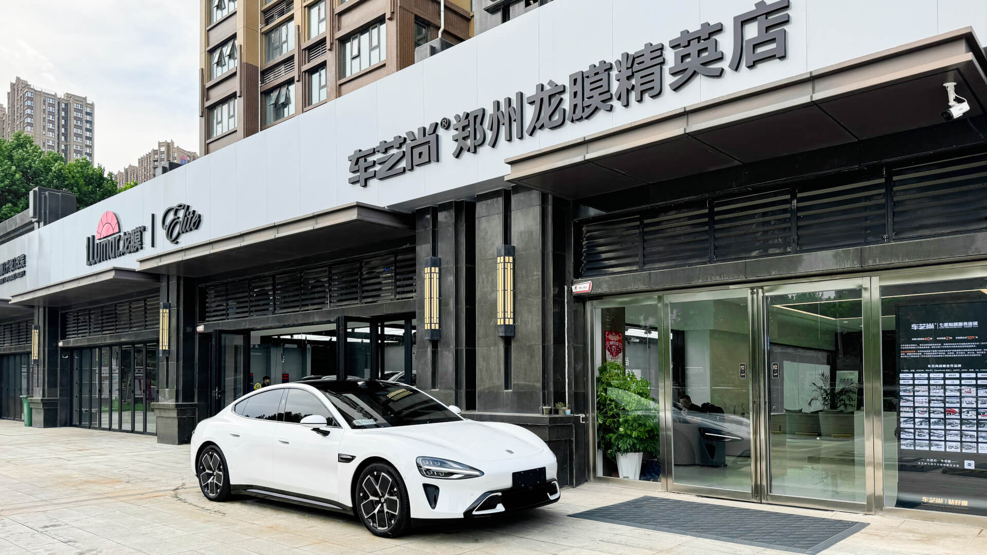 在郑州贴汽车膜，闭眼选车艺尚！