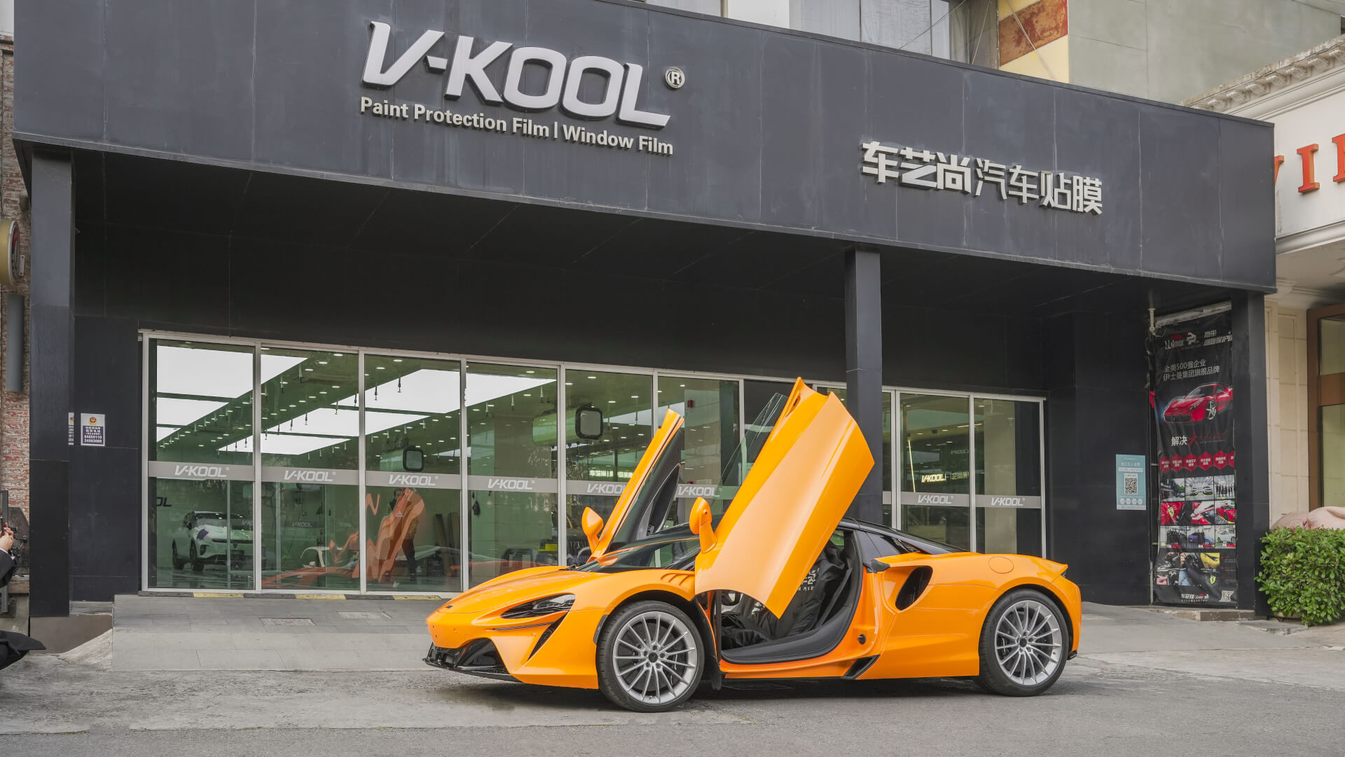 上海专业威固贴膜店是什么样的？