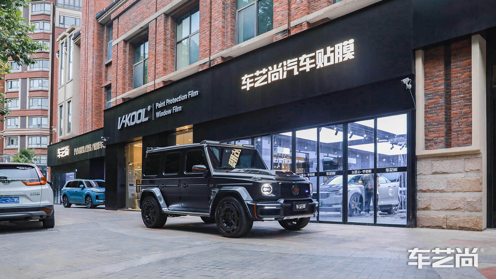 车艺尚南京旗舰店，为爱车保驾护航