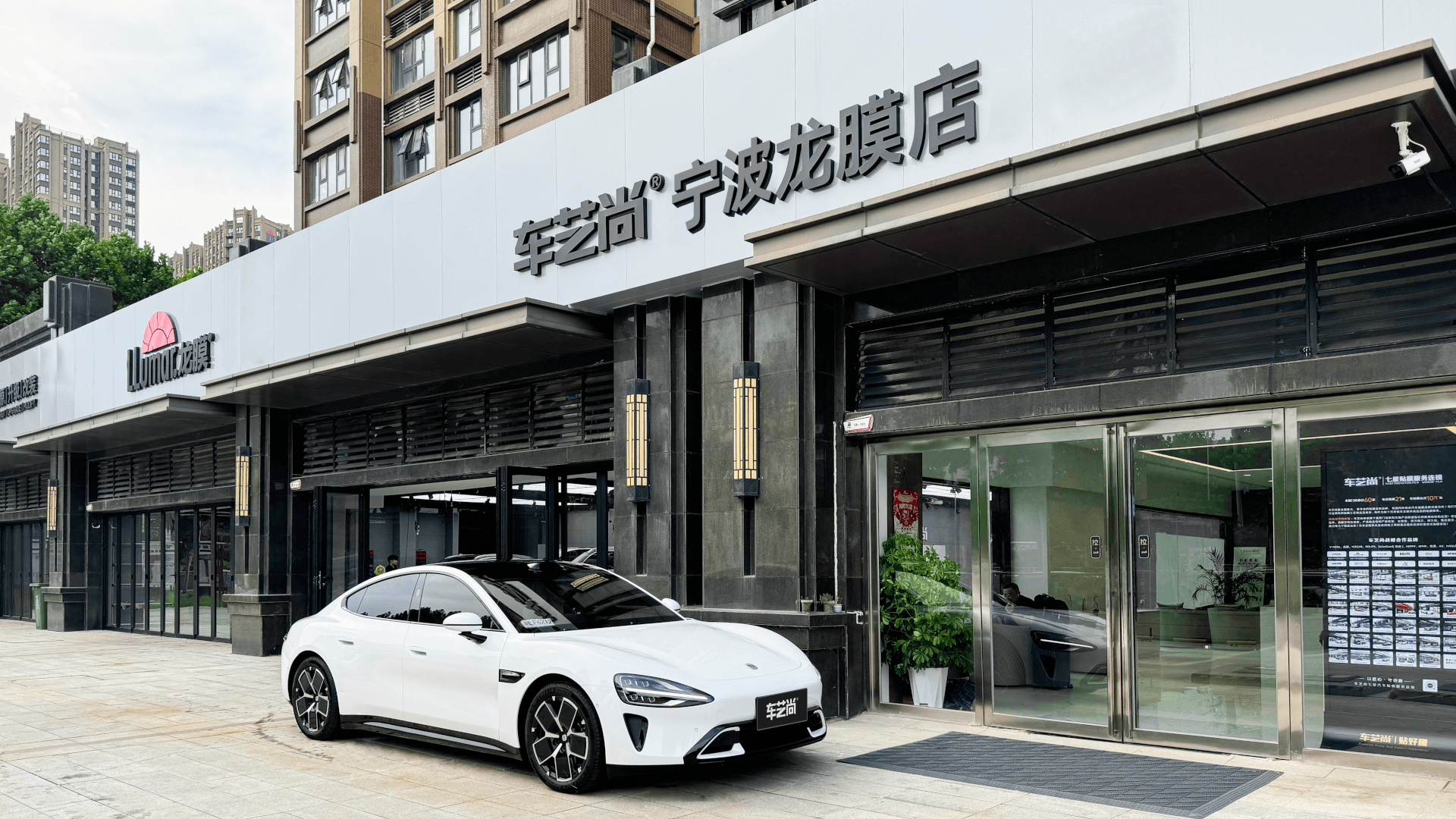 只贴膜、贴好膜