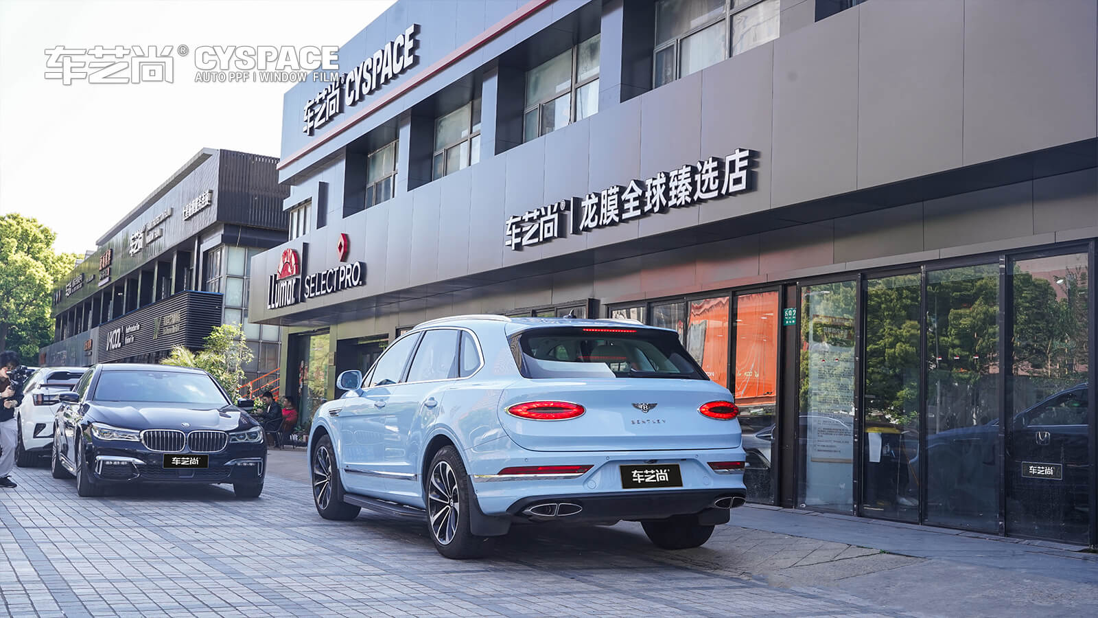 车艺尚御水店门头焕新升级  | 专业服务再进阶