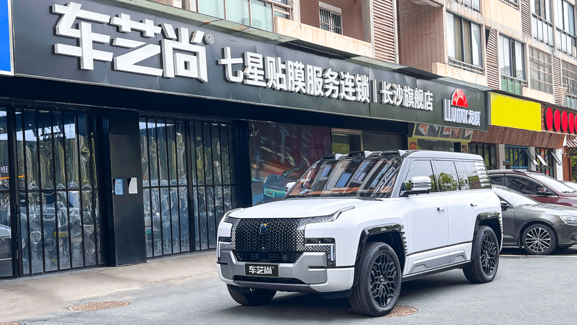 长沙汽车贴膜怎么选？车艺尚长沙龙膜授权店 适配星城气候更耐用