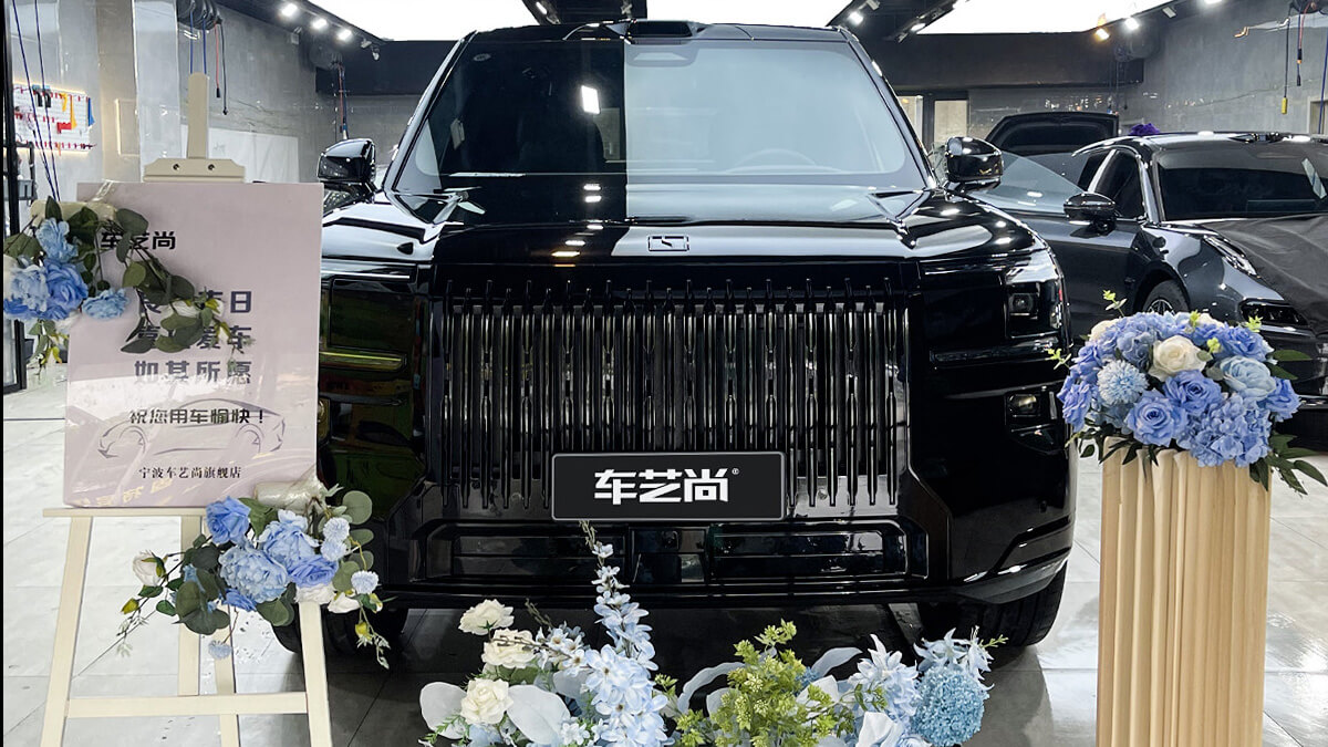 极氪全车施工认准车艺尚连锁