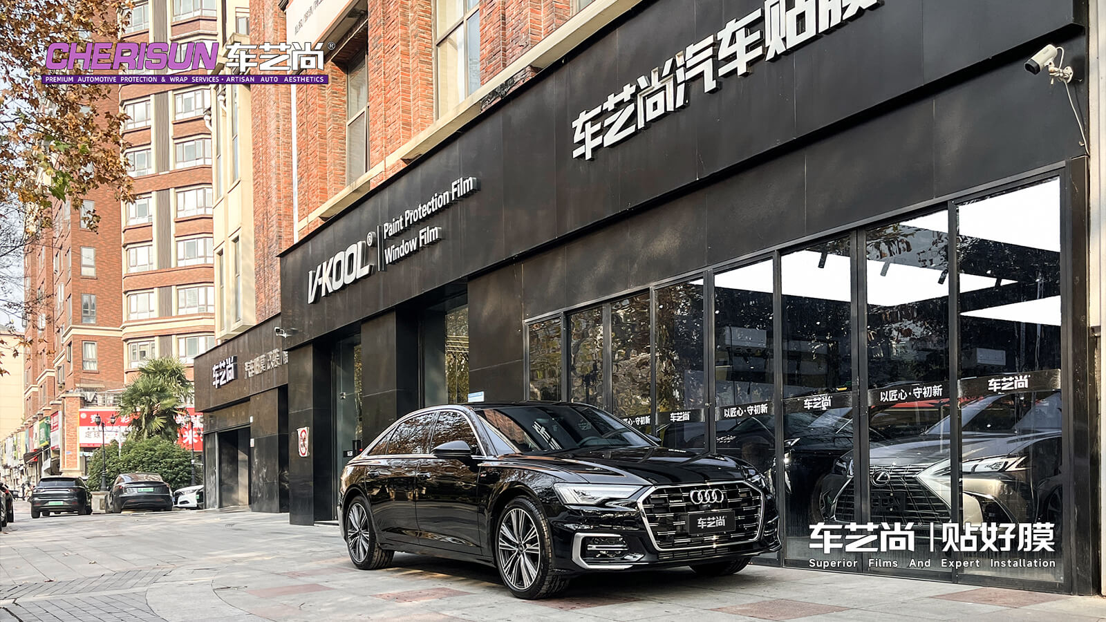奥迪贴膜怎么选？从A3到R8，为什么百万奥迪车主认准车艺尚
