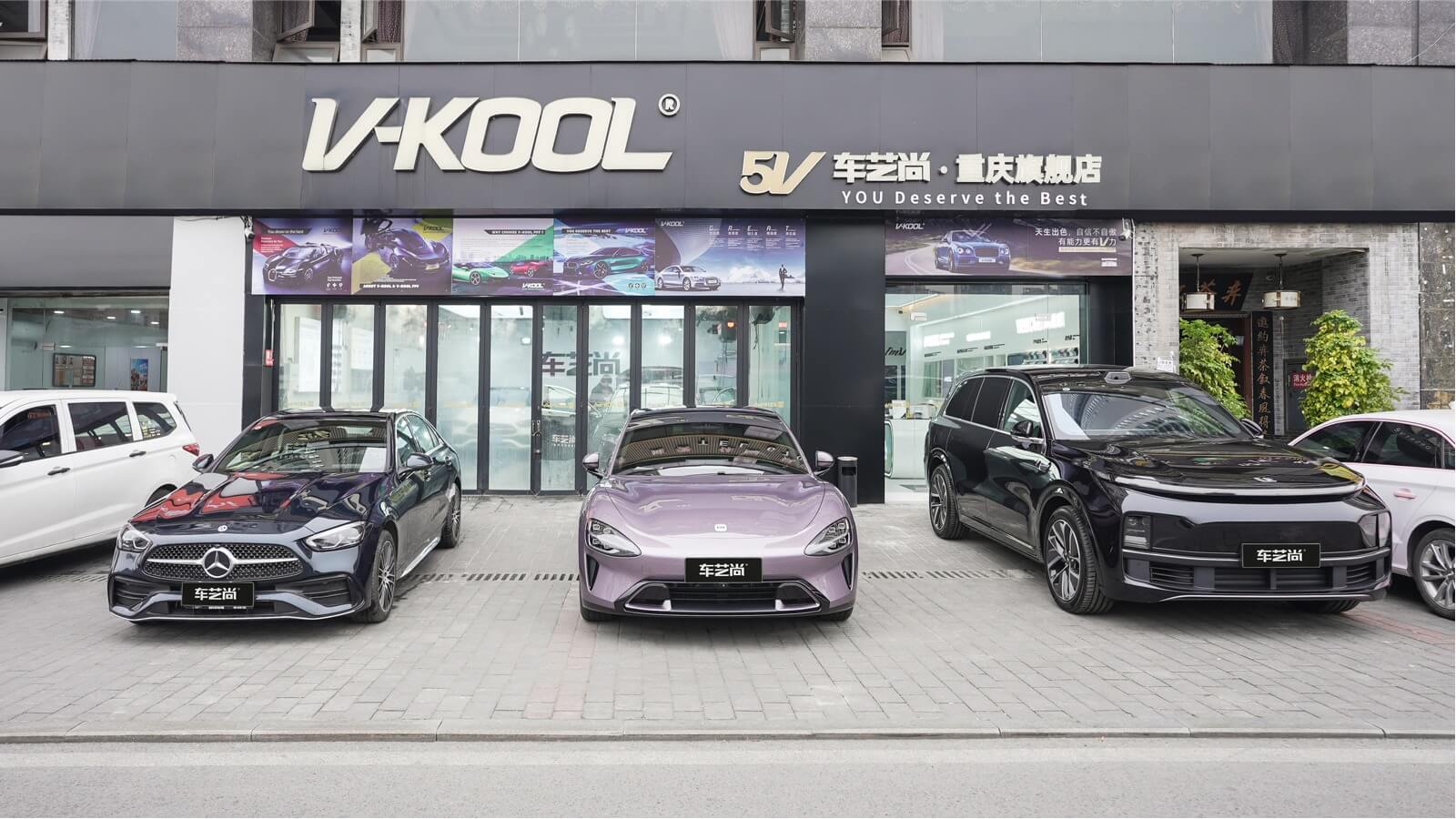 在重庆贴威固哪家店靠谱？认准车艺尚威固旗舰店