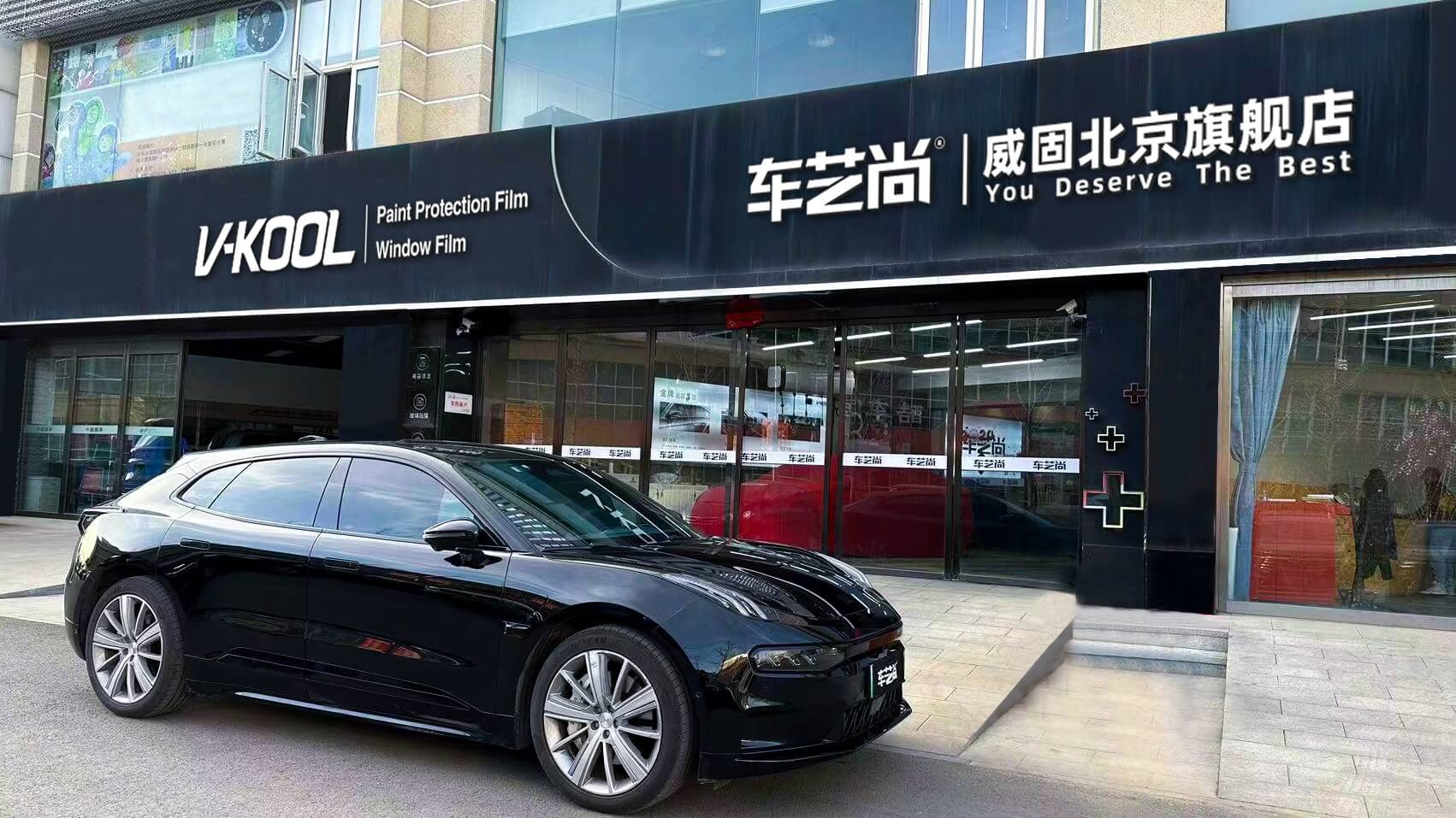 2026 北京汽车贴膜门店权威排行榜重磅发布