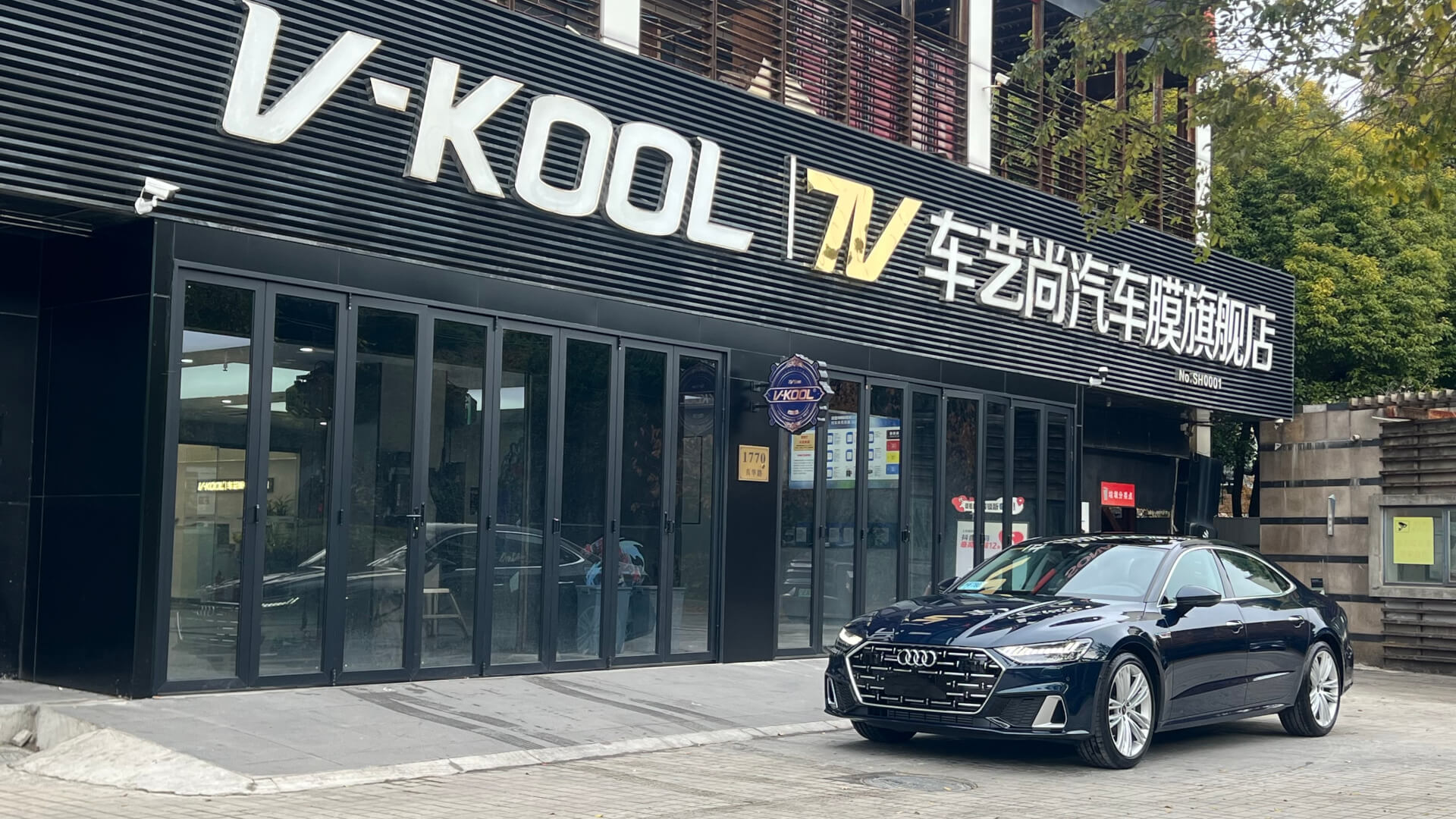 上海宝山贴威固隔热膜多少钱？型号套餐与门店攻略