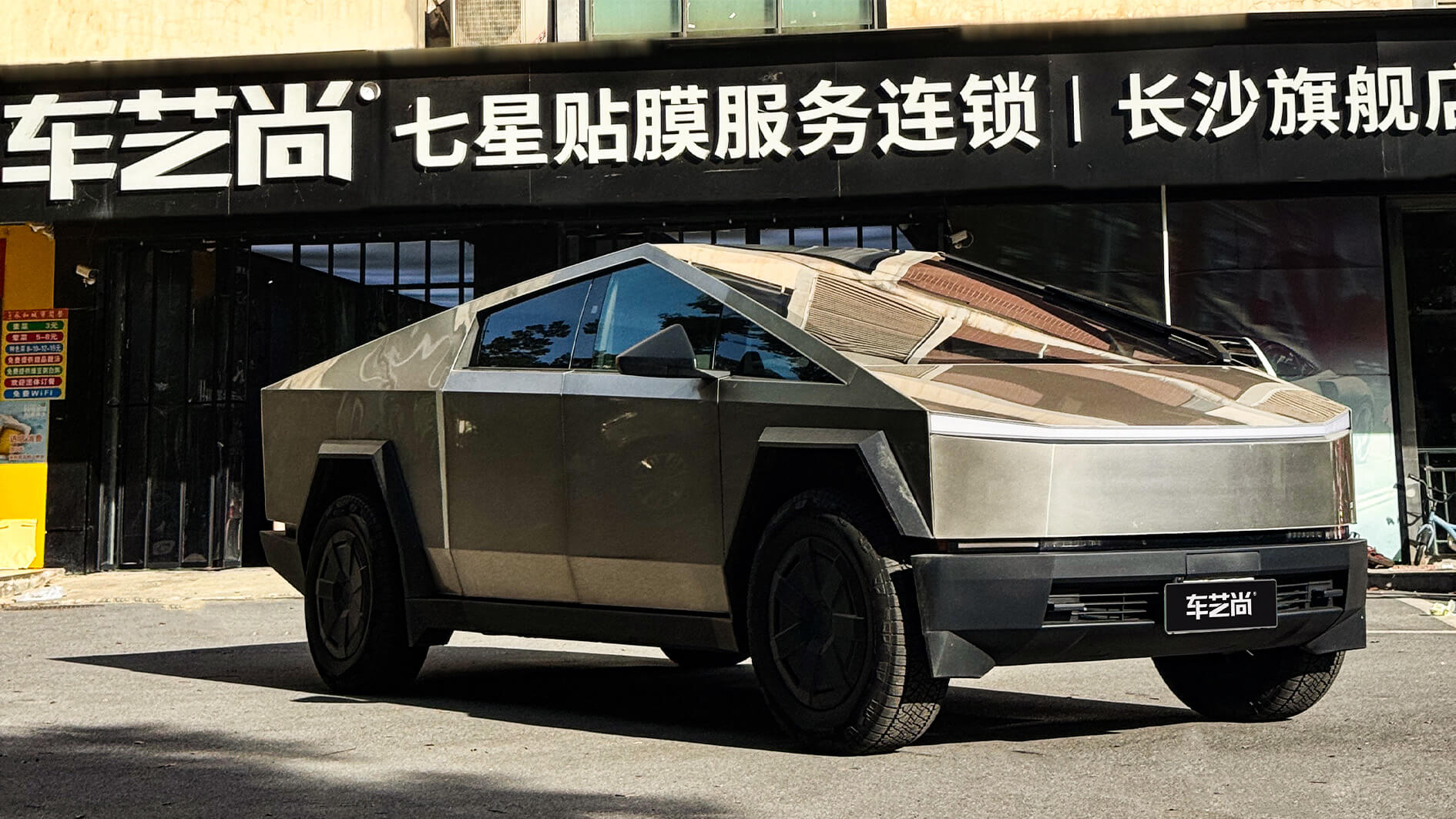 2026长沙汽车贴膜挑选攻略｜靠谱门店避坑指南