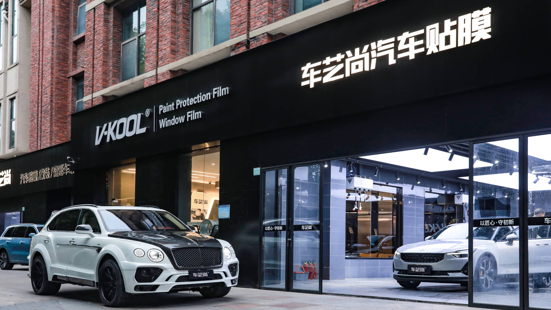 南京威固窗膜 9 套组合实测排行｜车艺尚 7V 不凡门店光谱仪实测