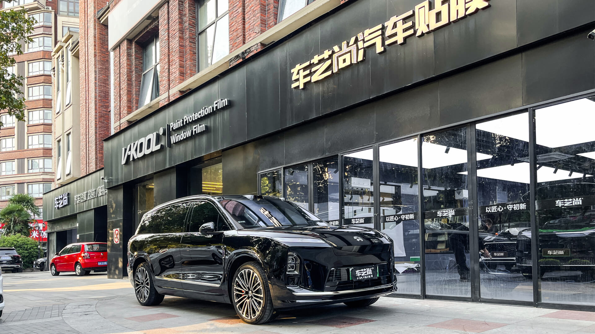 2026 南京威固窗膜报价｜车艺尚 7V 不凡门店，无隐形消费