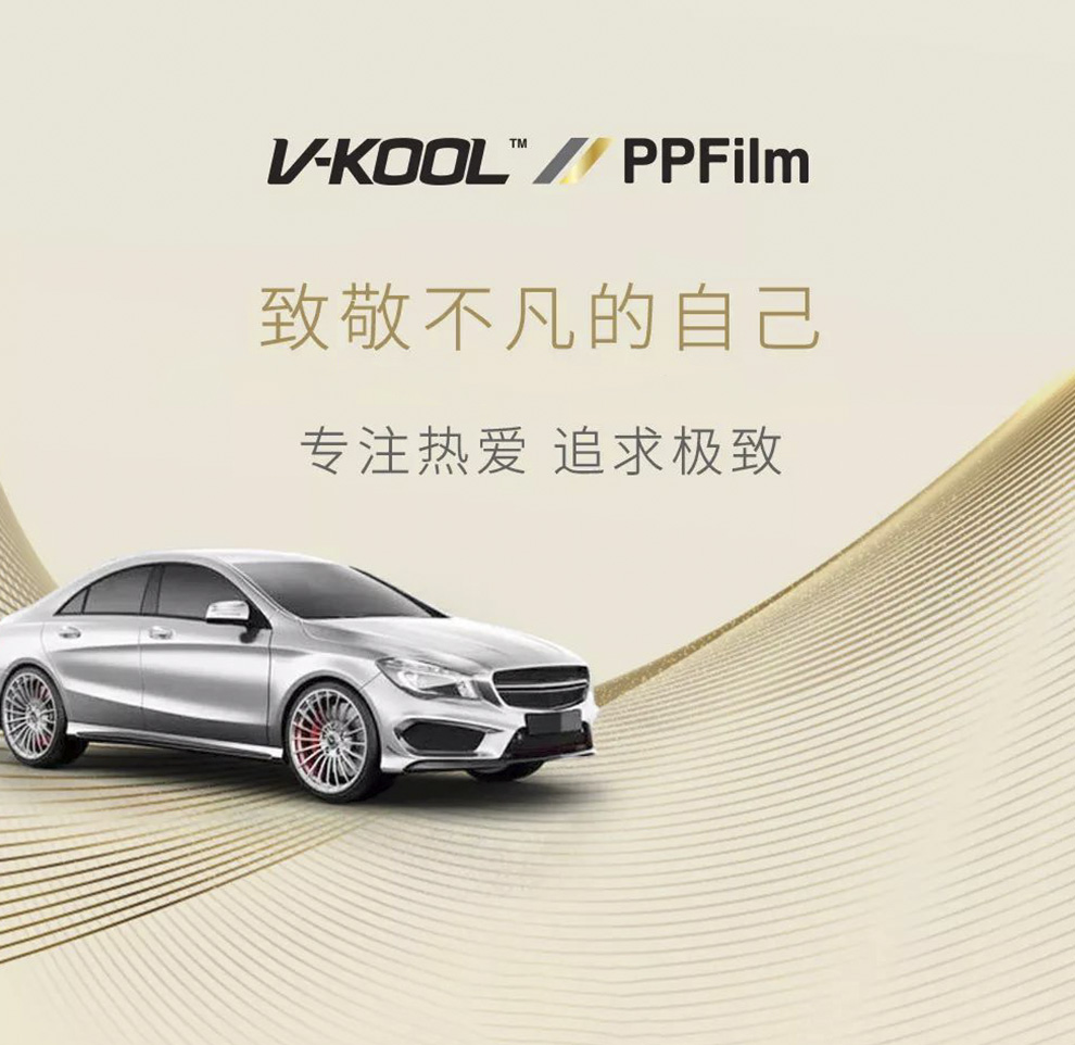 威固高性能漆面保护膜—sun-x